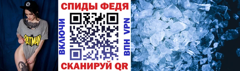 Амфетамин 97% где купить наркоту blacksprut ONION Южноуральск