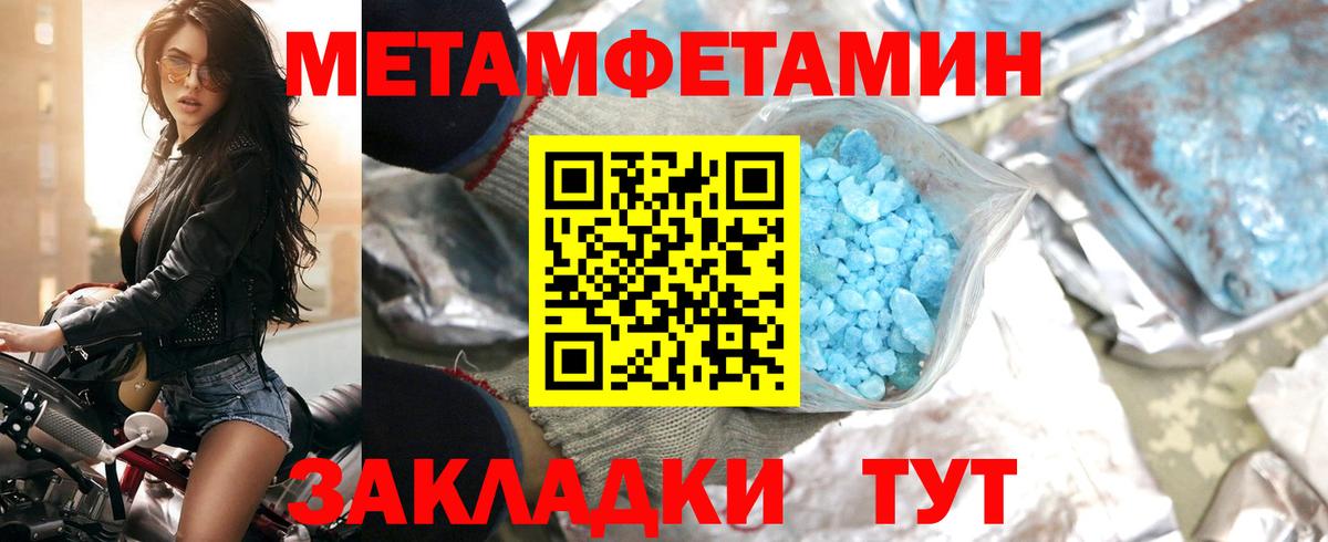 АМФ 98% Южноуральск
