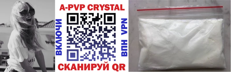 blacksprut tor  даркнет сайт  Южноуральск  Alpha-PVP крисы CK 