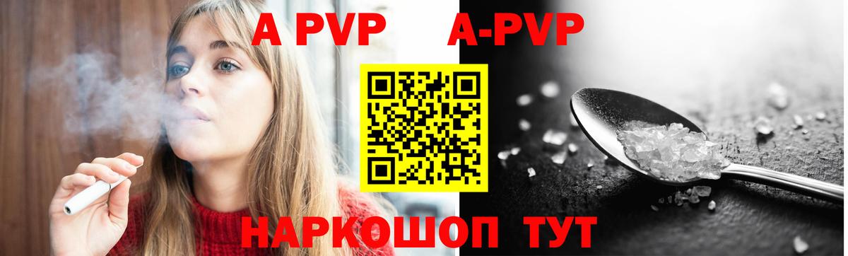 Южноуральск  А ПВП Соль  Вход с VPN 