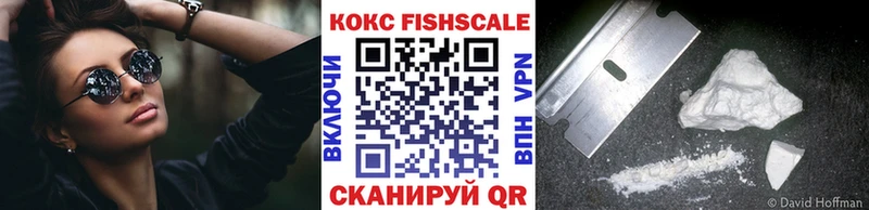 ОМГ ОМГ рабочий сайт  Южноуральск  КОКАИН Боливия  хочу  