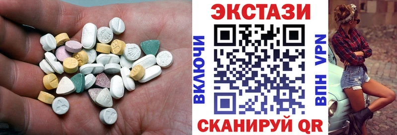 Ecstasy ешки  Южноуральск 