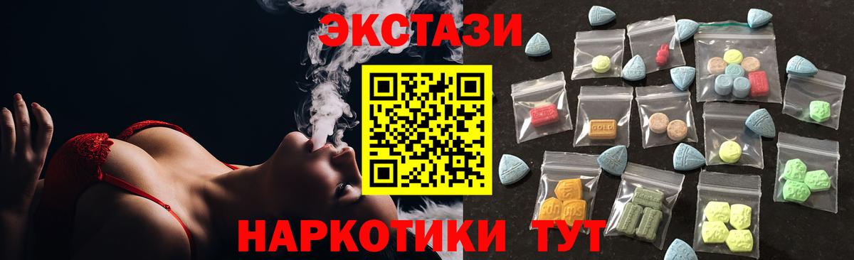 купить наркотик  ЭКСТАЗИ Punisher  Вход с VPN  OMG рабочий сайт  Южноуральск  Ecstasy  ЭКСТАЗИ DUBAI 