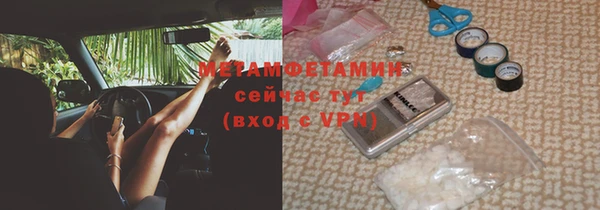 ALPHA PVP Абинск