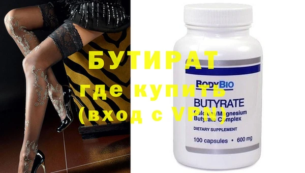 ALPHA PVP Абинск