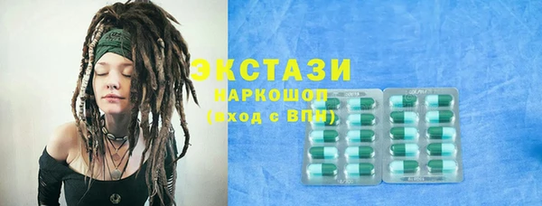 мефедрон мука Навашино