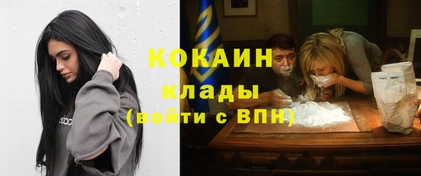COCAINE Алексеевка