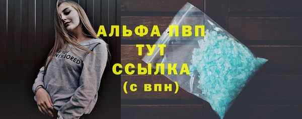 ешки Абаза