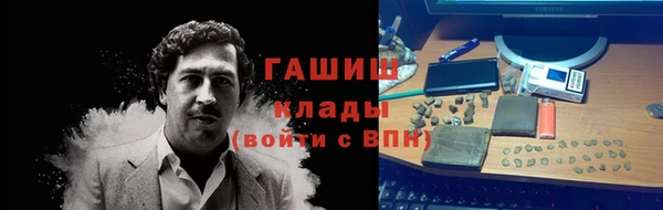 ешки Абаза