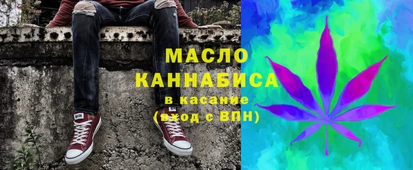 ALPHA PVP Абинск