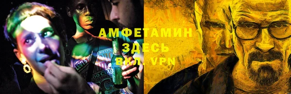 амф Абдулино