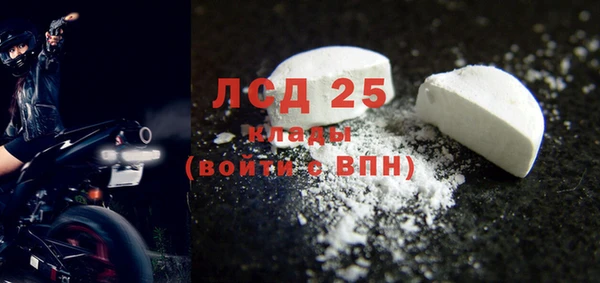 ALPHA PVP Абинск