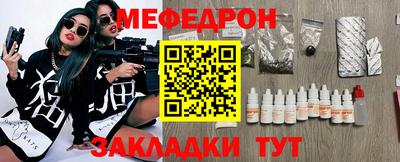 амф Нальчик