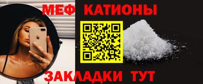 мефедрон VHQ Нарткала