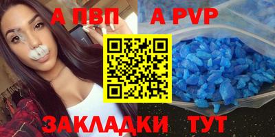 мефедрон VHQ Нарткала