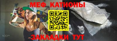 соль ск Наро-Фоминск