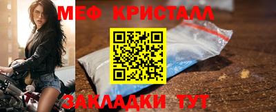 мефедрон VHQ Нарткала