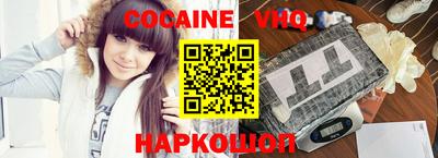 амф Нальчик