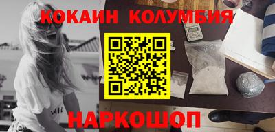 мефедрон VHQ Нарткала
