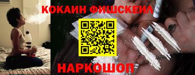 МДМА Новокубанск