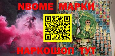 мефедрон VHQ Нарткала