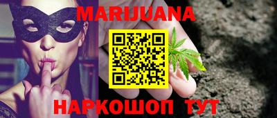 мефедрон VHQ Нарткала