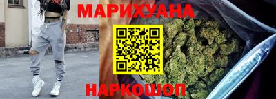 соль ск Наро-Фоминск