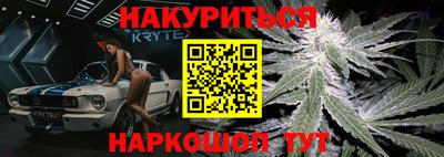 амф Нальчик