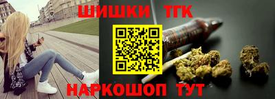 мефедрон VHQ Нарткала