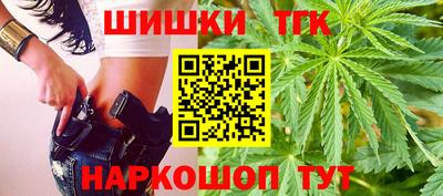 соль ск Наро-Фоминск
