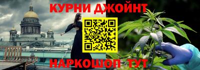 мефедрон VHQ Нарткала