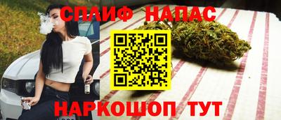 соль ск Наро-Фоминск