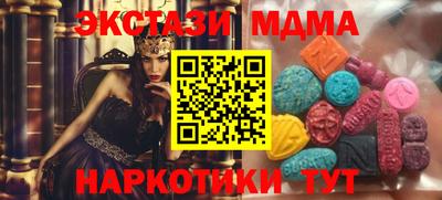 амф Нальчик