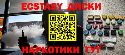 амф Нальчик
