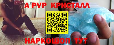 амф Нальчик