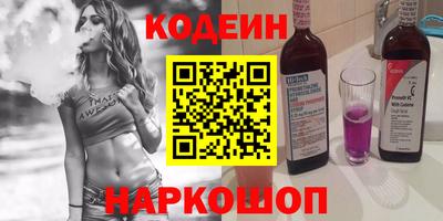 мефедрон VHQ Нарткала