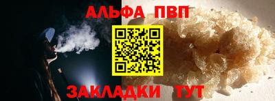 мефедрон VHQ Нарткала