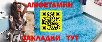 синтетический гашиш Иваново