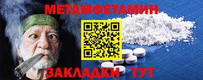 мефедрон VHQ Нарткала