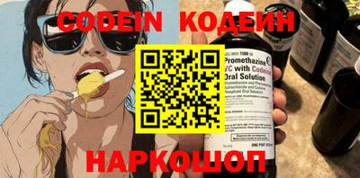 амф Нальчик