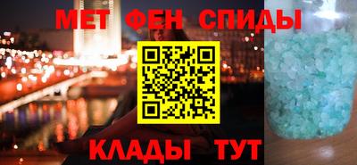амф Нальчик
