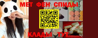 мефедрон VHQ Нарткала