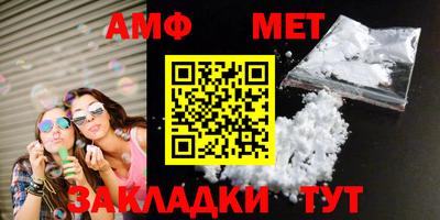 амф Нальчик