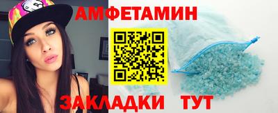 амф Нальчик