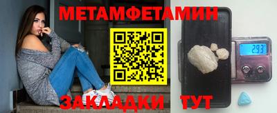 соль ск Наро-Фоминск