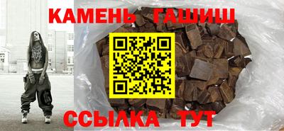 трава Ижевск