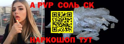 мефедрон VHQ Нарткала