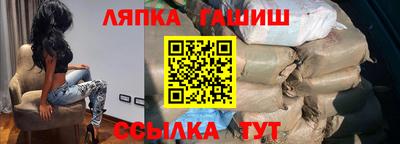соль ск Наро-Фоминск