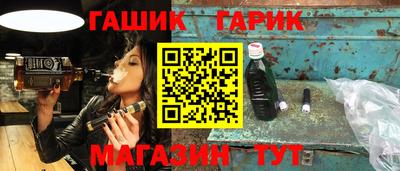 соль ск Наро-Фоминск