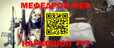 соль ск Наро-Фоминск